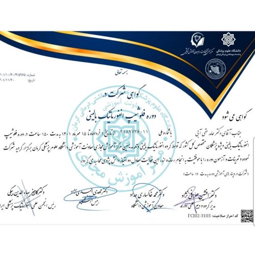 dr_hamed_haghiabi_20230213_p_3037477607840159221_1_3037477602010281144